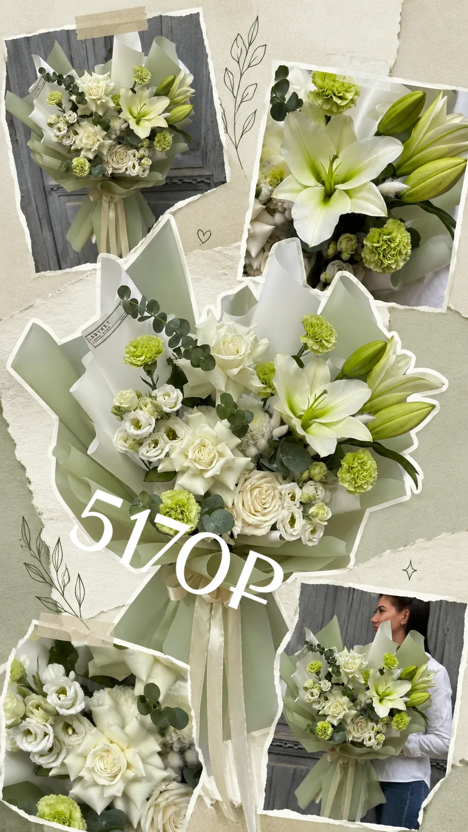 Собрали для вас небольшую подборку красивых букетов 💐