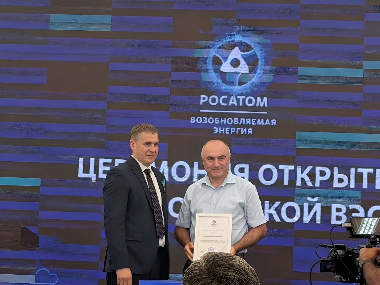 «Росатом» поблагодарил Дагестанское РДУ за вклад в реализацию проекта Новолакской ВЭС – крупнейшей в