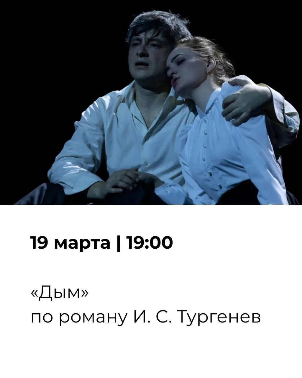 🎭 В марте участники специальной военной операции и члены их семей смогут бесплатно посетить спектакл