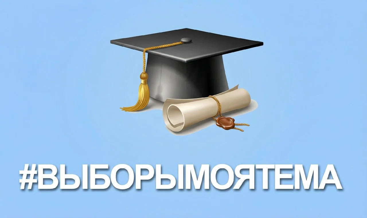 📚В Карелии объявлено о проведении VI Республиканской олимпиады школьников «#ВЫБОРЫМОЯТЕМА»    Избира