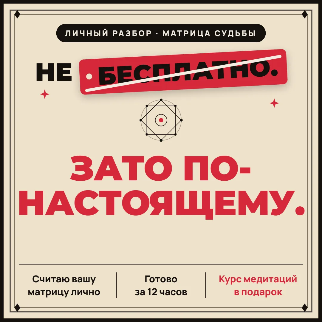 Изображение 1 к публикации «Народная магия ☀️ Приметы | Шепотки»