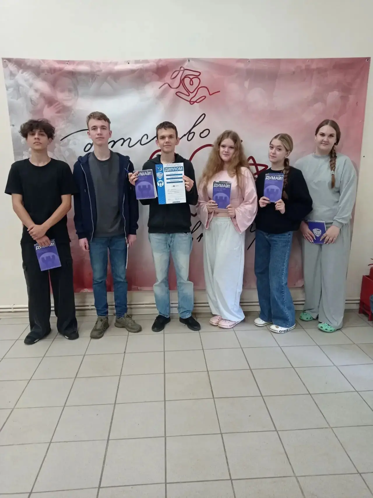 🥉Команда "Пламя" заняла 3 место в интеллектуальном турнире "Тройки" на профильной смен...