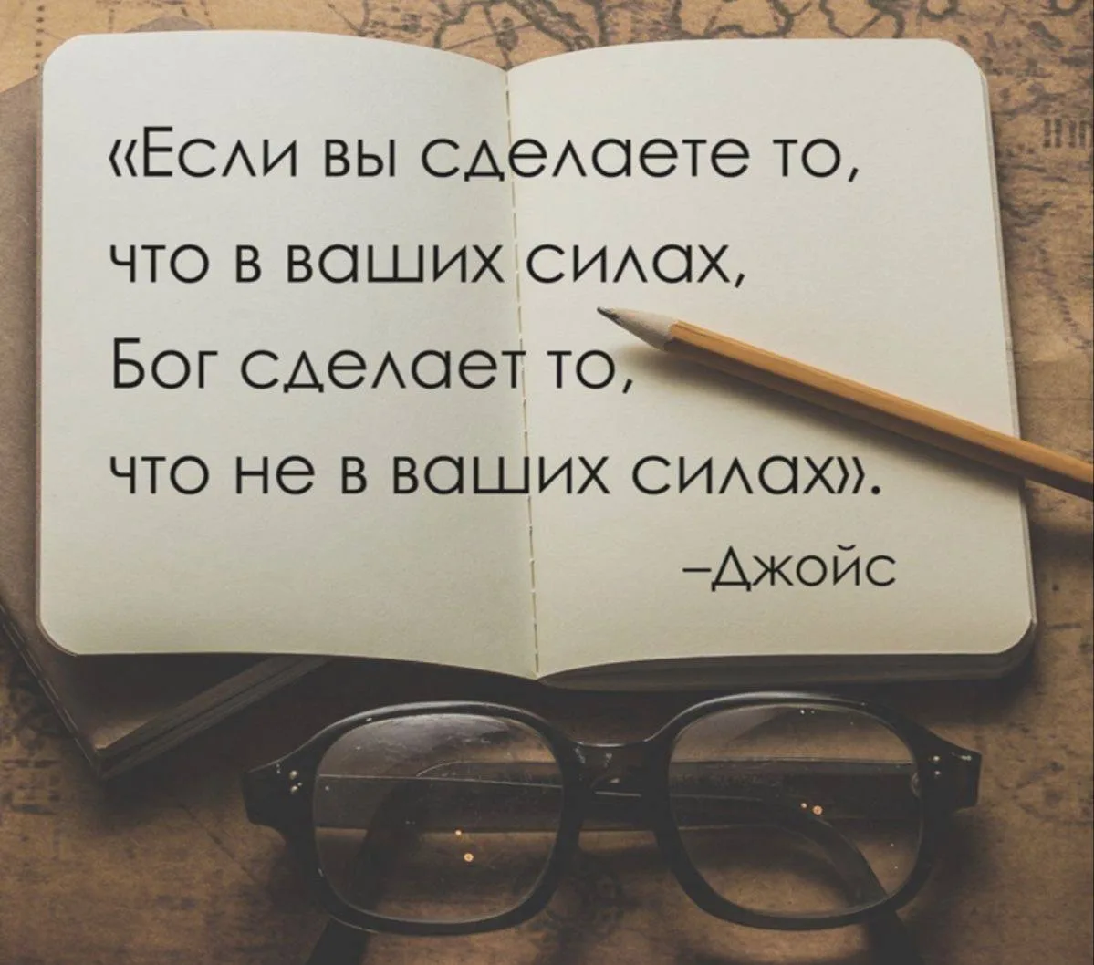 музыкант, который ждёт идеальной ноты — никогда не создает музыку;