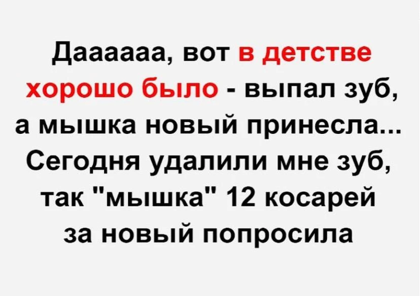 Лимонадия