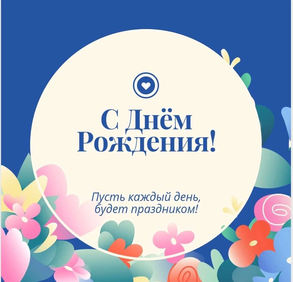 🔥Уважаемая Галина Павловна Шибакова !