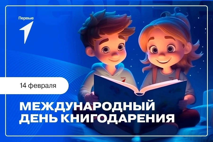 📚 Открываем тайны книг вместе!