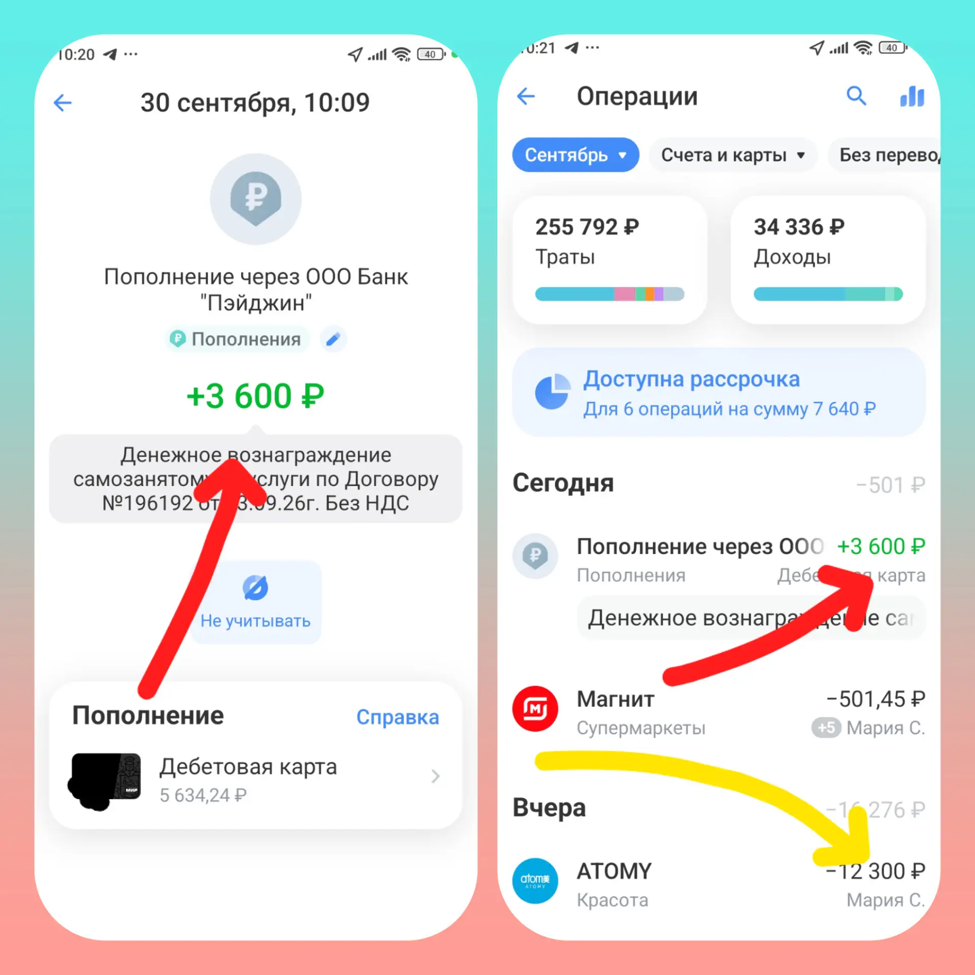 😳 А кто это у нас такой богатый сегодня?