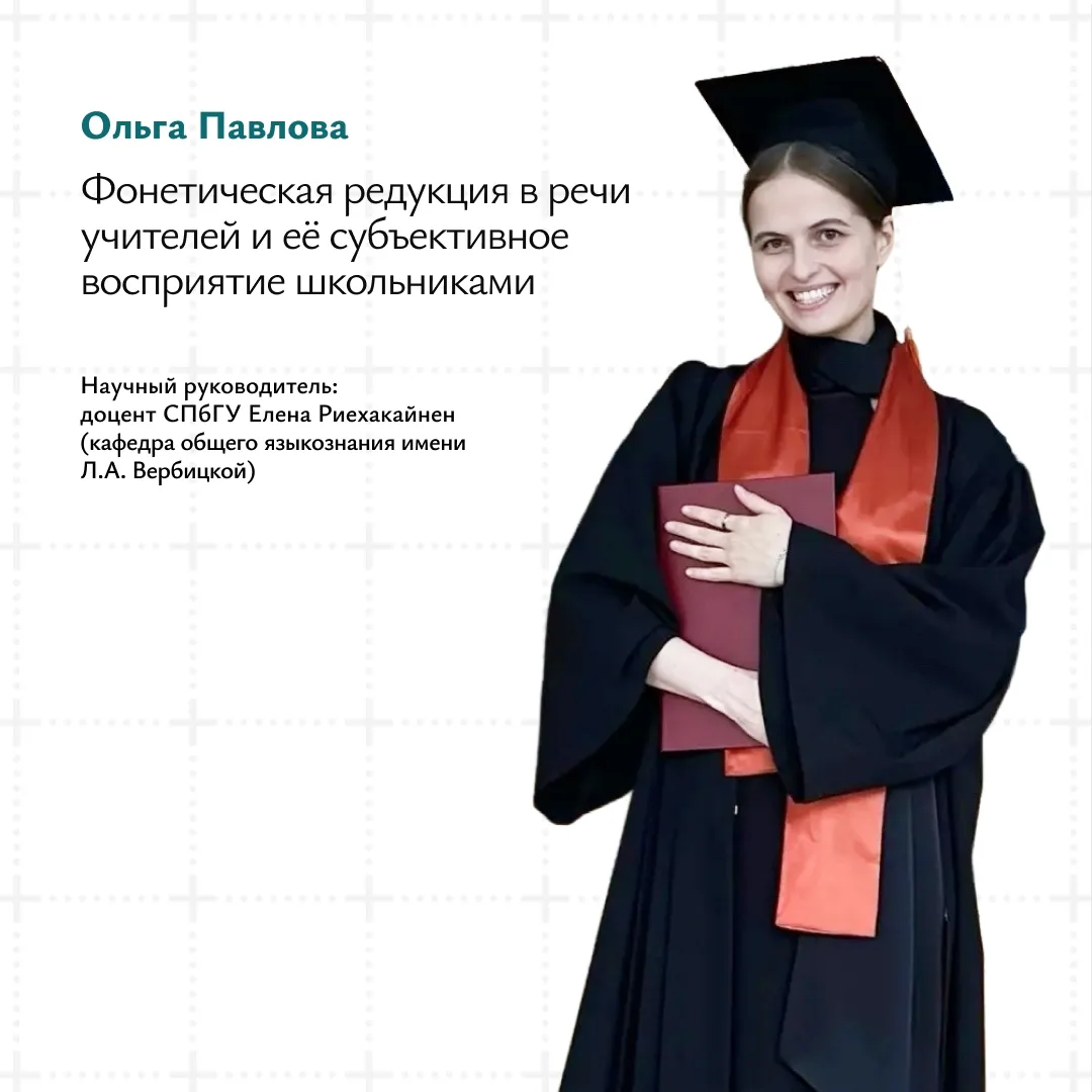 [ВКРАТЦЕ] 🎓