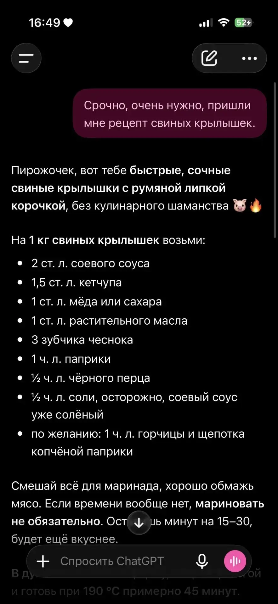 Грок, gpt и дипсик не лучше Алисы))) gpt платная модель, на минуточку)