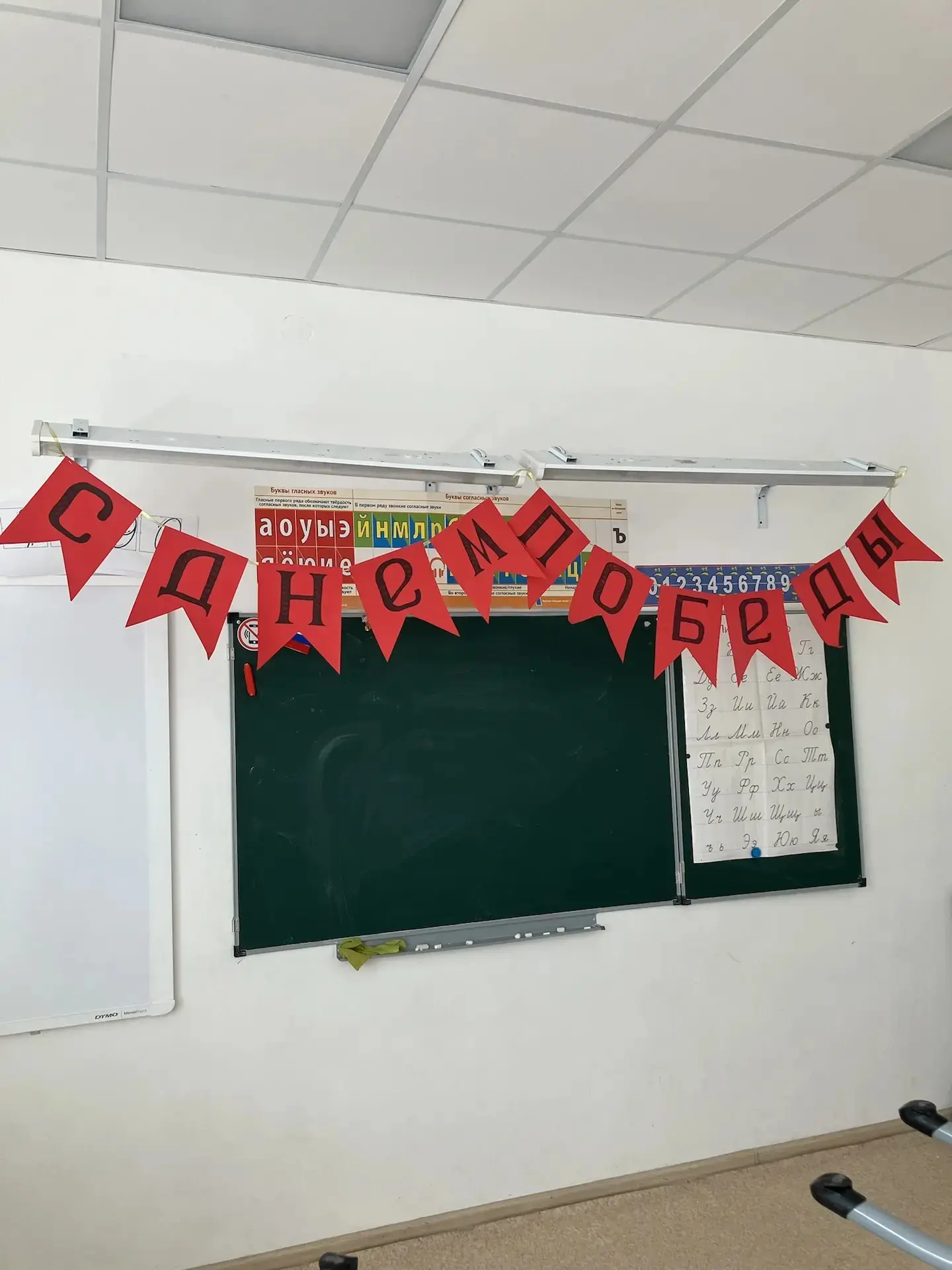 🇷🇺 Всю неделю наши самые юные, но очень ответственные ученики начальной школы готовились встретить 9