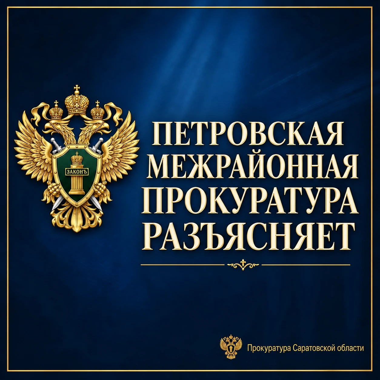 📍 Какие условия программы «Семейная ипотека» действуют с 1 октября 2026 года?