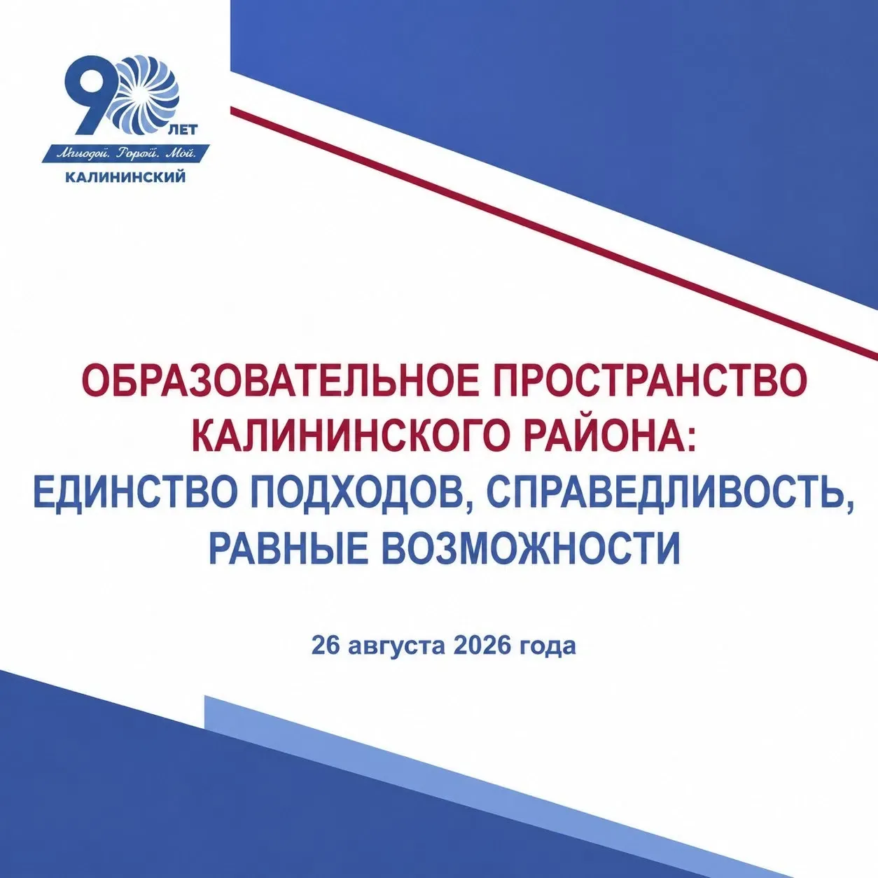 🎉 Наш детский сад - опорный центр по работе с детьми с РАС!