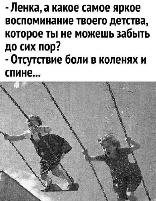 🎧 ПриколПодписаться 👈