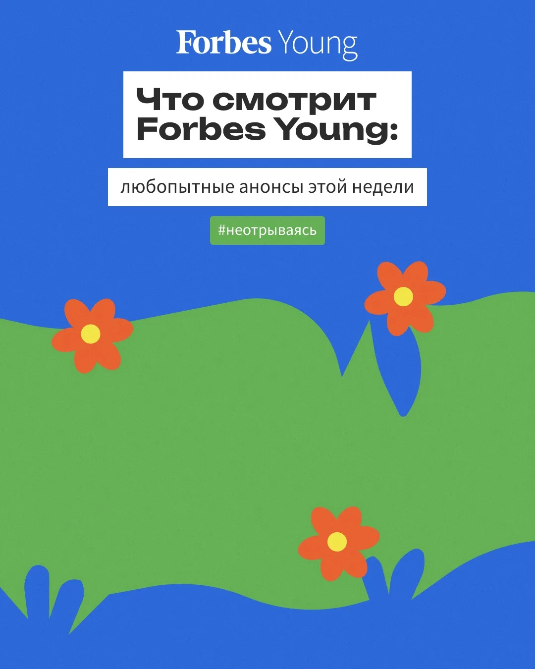 Персонажи «Скуби-Ду» расследуют убийство, путешественницы попадают в ловушку в сиквеле «Вышки», а ко