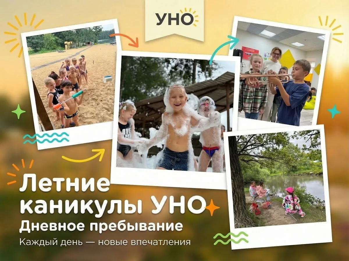 🔥 Места остались только в 3 и 4 смене ‼️

13.07.2026 - 31.07.2026 (3 недели)
6-8 лет: 22 000р.
9-11