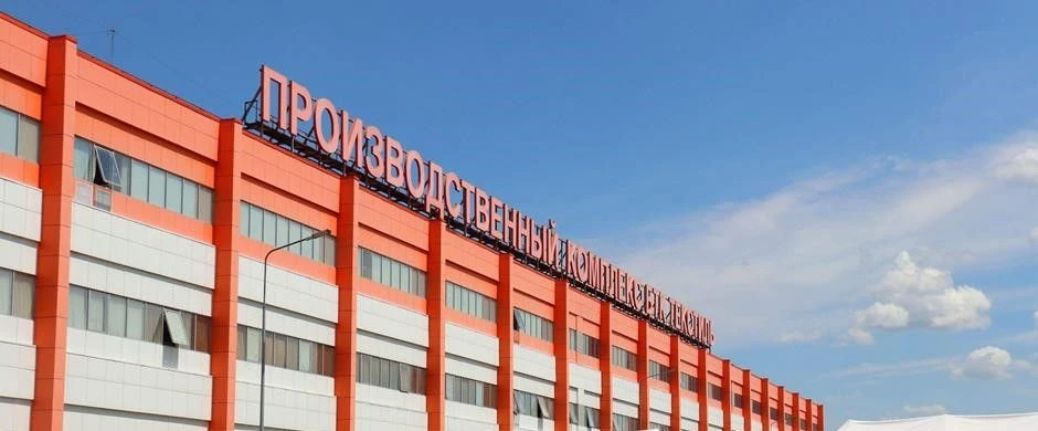 Дню работников текстильной и легкой промышленности посвятили торжественное мероприятие ...