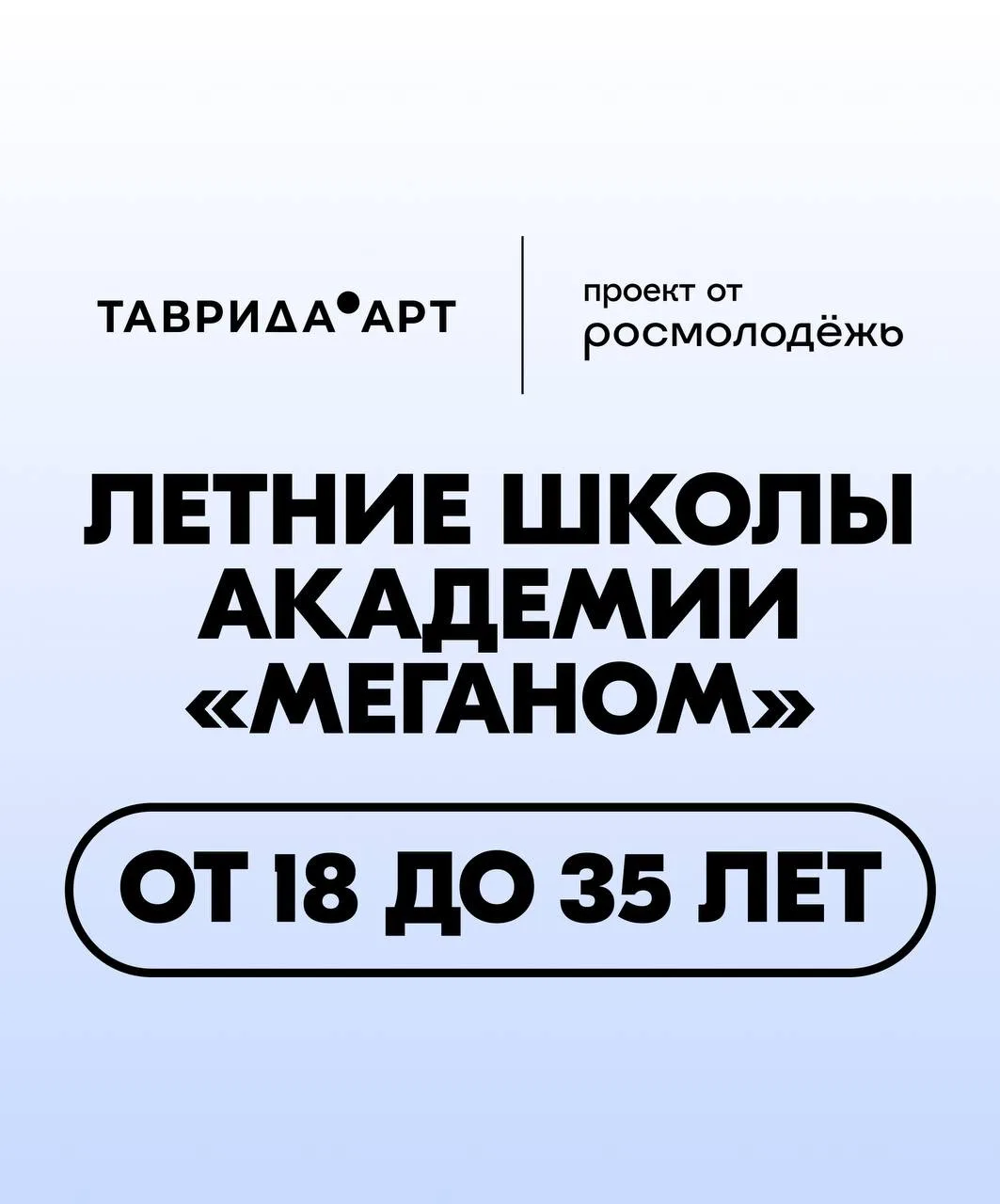 🏄‍♂️ Проведи это лето с пользой!