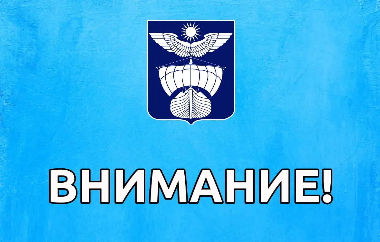 Уважаемые жители!   Ремонтные работы на ВНС I подъема продолжаются. Специалисты МУП "ЖКХ Ахтубинское