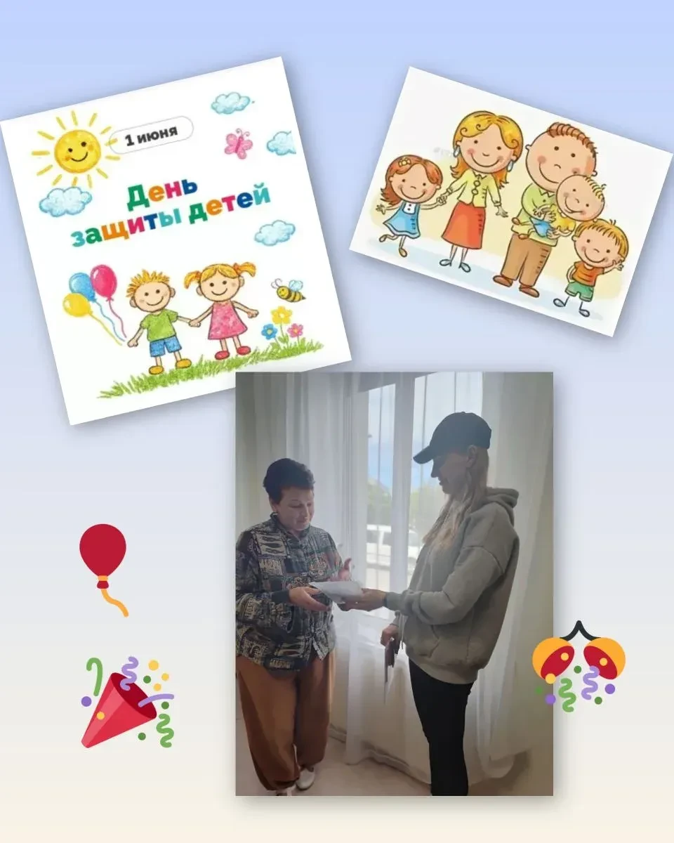 ✨29 мая в честь Международного дня защиты детей коллектив отдела ЗАГС Зеленоградского муниципалитета