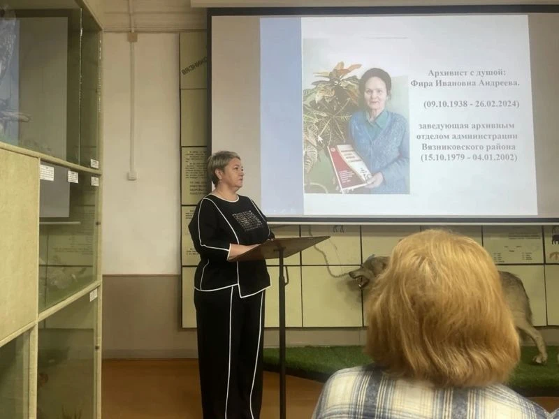 Участие сотрудника муниципального архива в краеведческой конференции «Вязниковский Хронограф»

Сотру