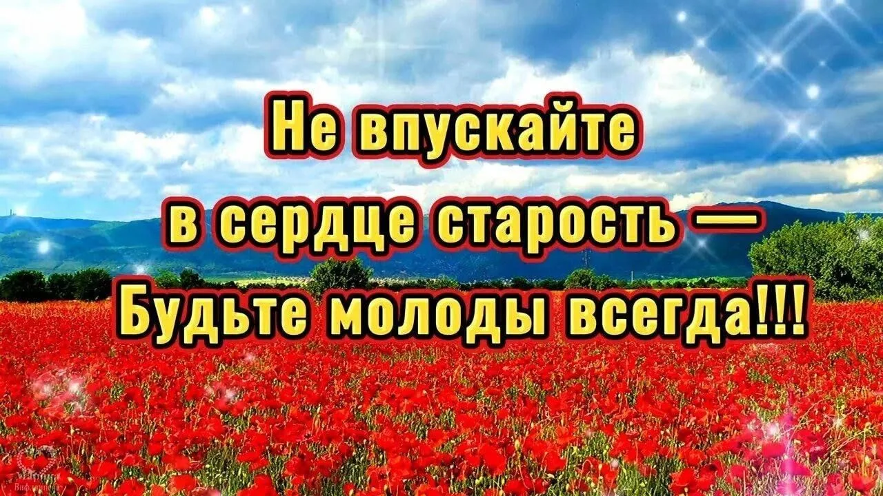 ‎📆Неделя ответственного отношения к сердцу: как беречь сердце в пожилом возрасте