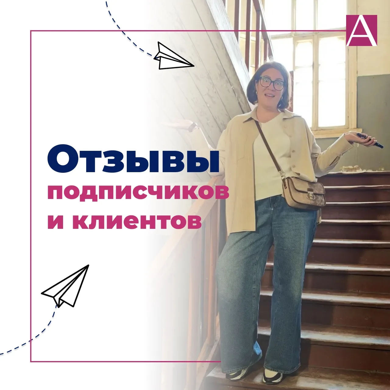 Якорь в шторме лжи и обмана вокруг недвижимости