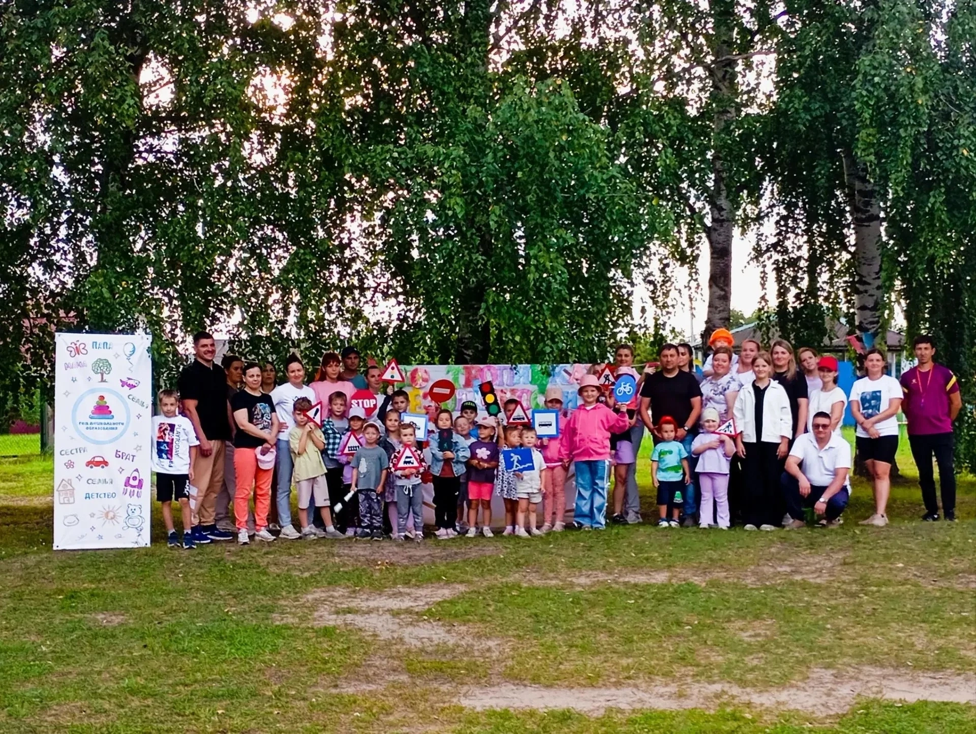 🔸По тропинкам безопасности