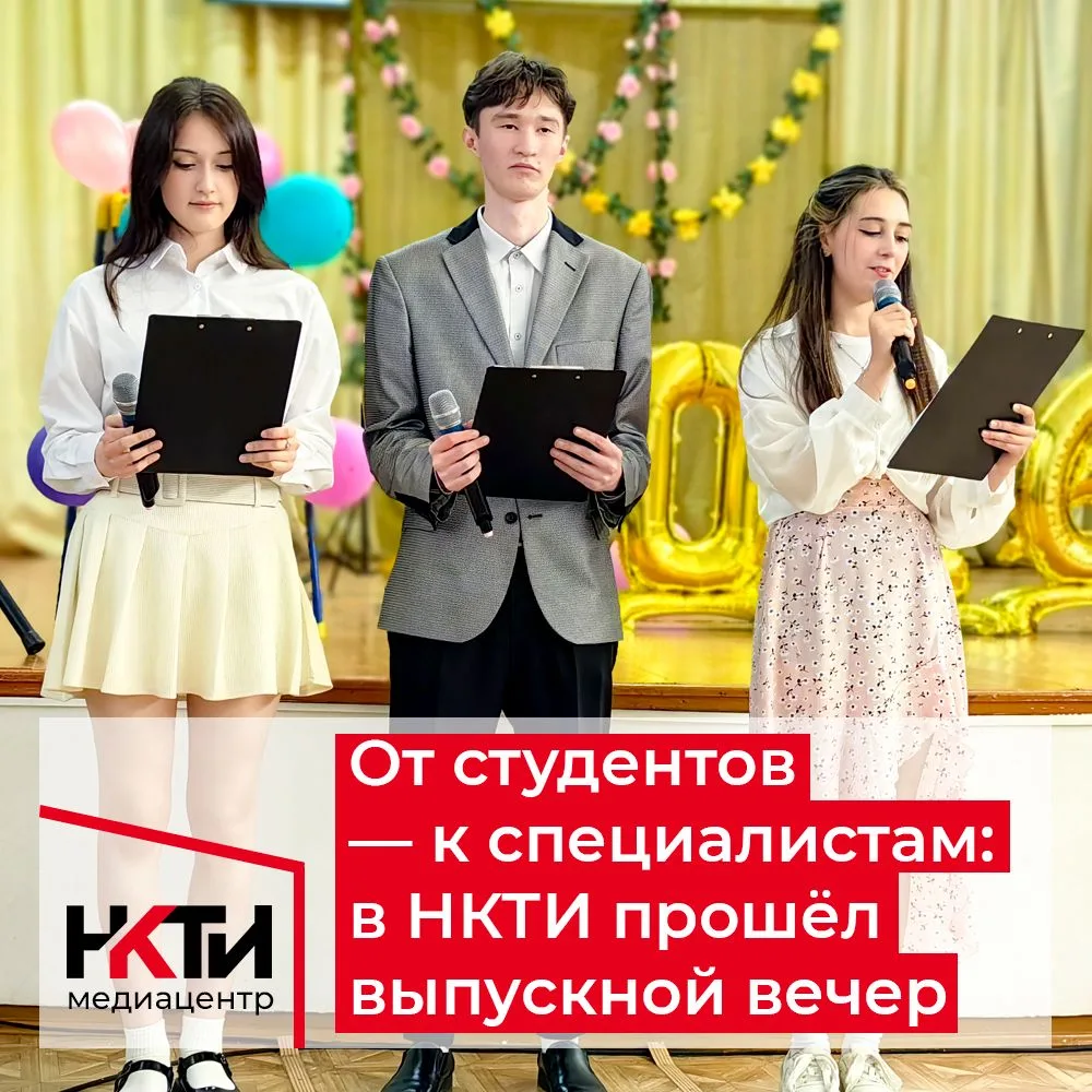 В Нижнекамском колледже транспортной инфраструктуры прошёл выпускной вечер.

Директор А. К. Кадыров 