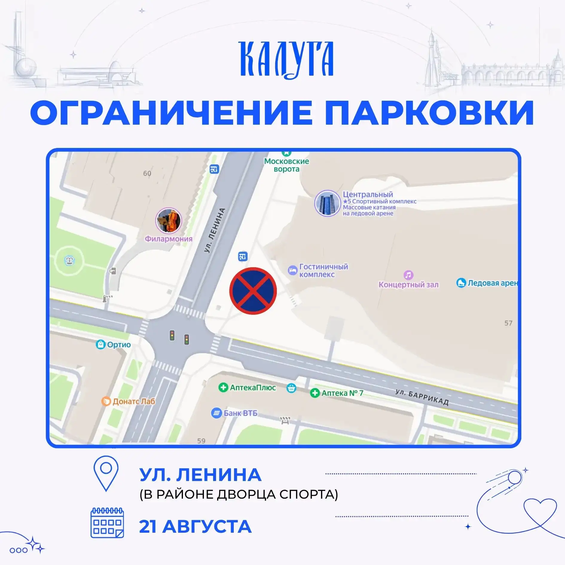 ❗️Внимание