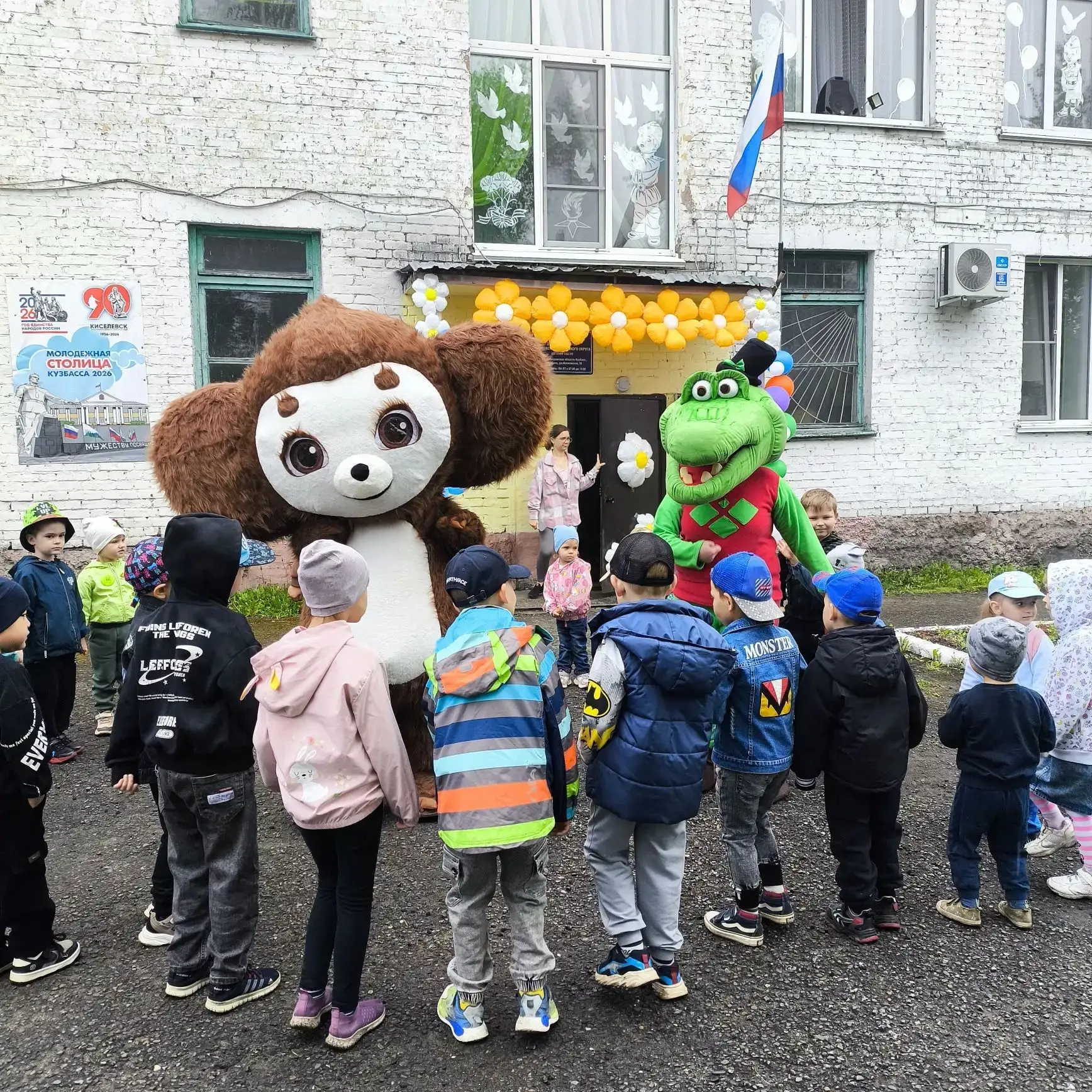 Как здорово встречать первый день лета вместе с нашими малышами!