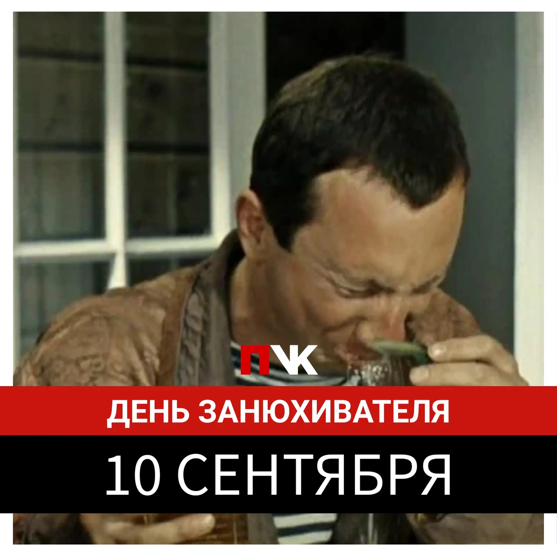 Доброе утро! Погода на сегодня: +10…+18 градусов, малооблачно 🌤️