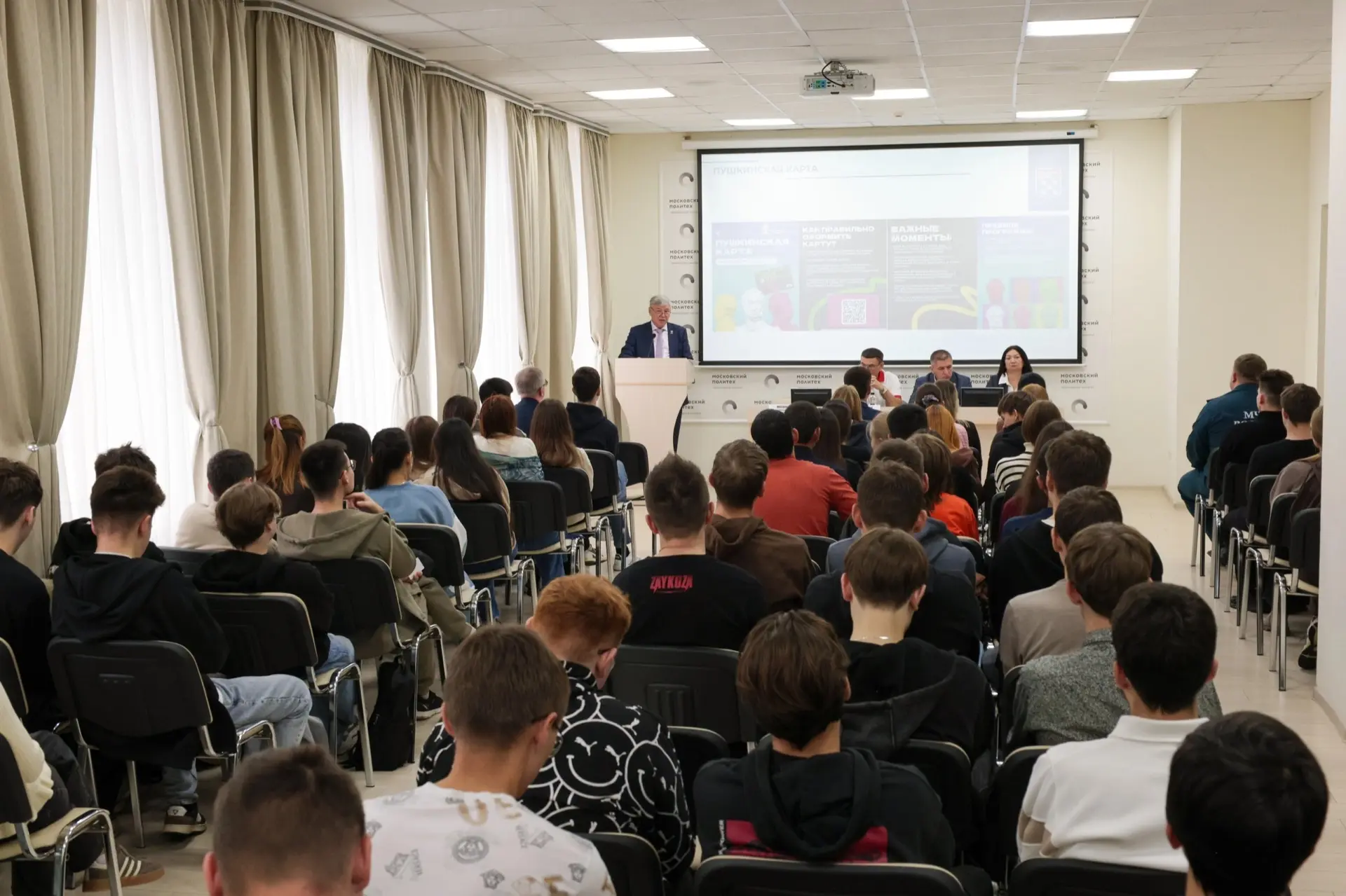 Единый информационный день в Чебоксарском Политехе