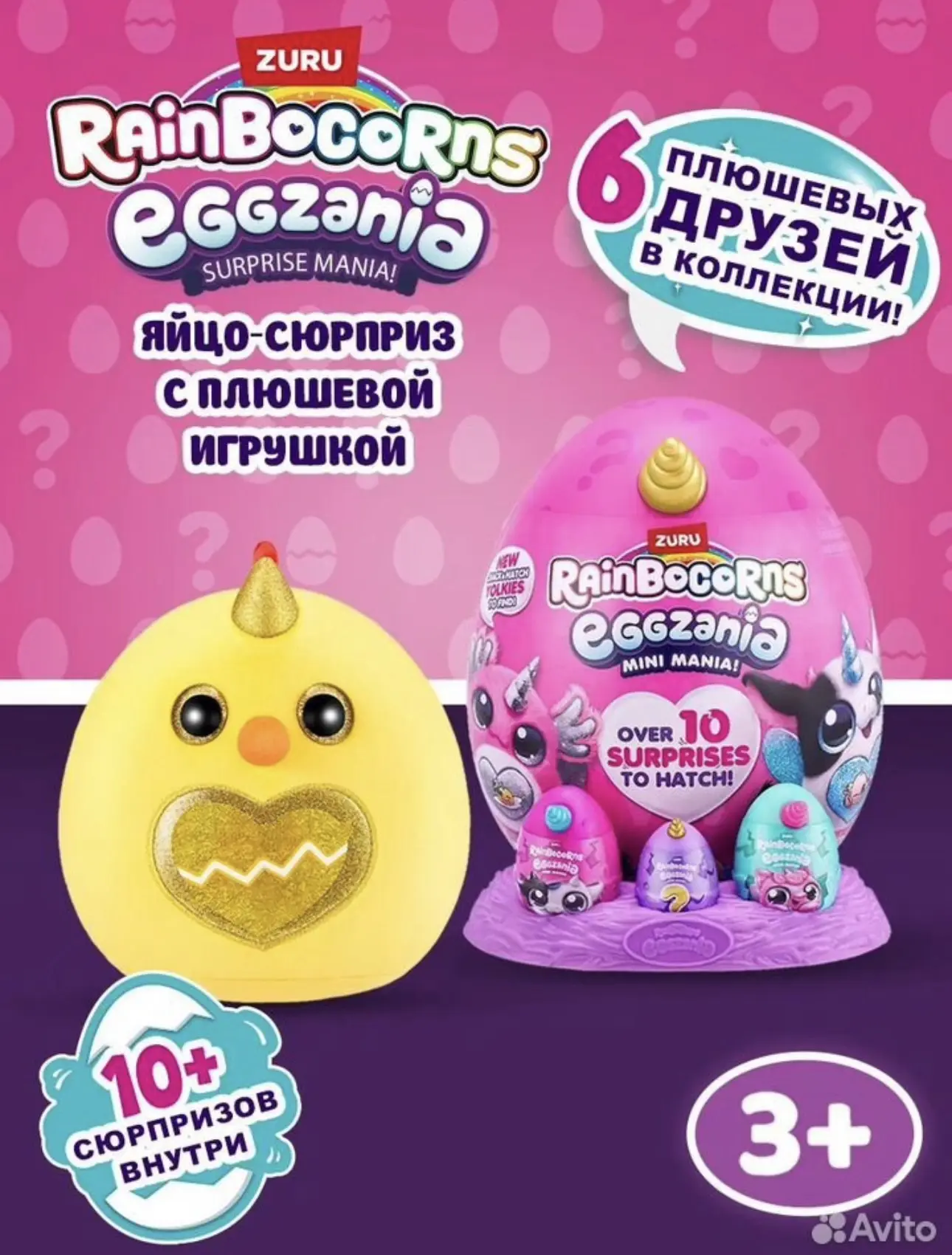 Спец заказ 😂
