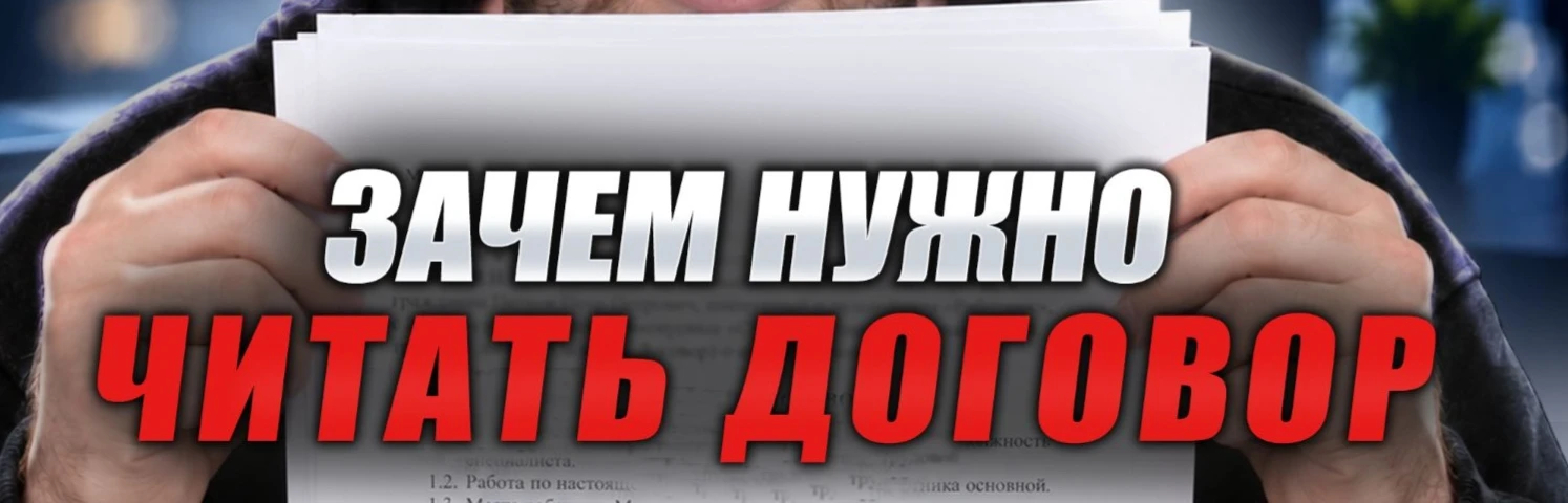 ПУНКТЫ В ДОГОВОР ДЛЯ СВОЕВРЕМЕННОГО ПОДПИСАНИЯ ЭЛЕКТРОННОЙ НАКЛАДНОЙ