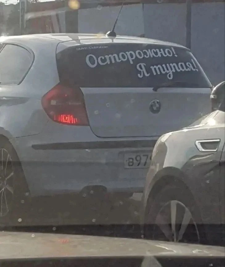 Люблю честных девушек 🤣