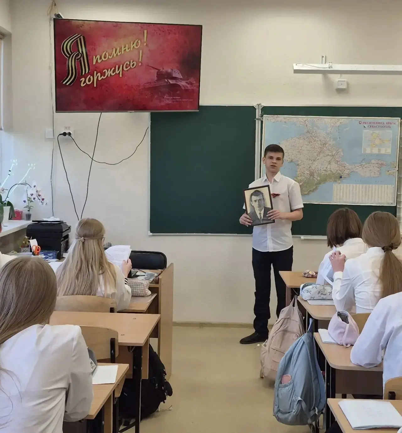 Вахта памяти. Помним, чтим, гордимся!🎖️  📌7-8 мая в 7 классах прошел урок «Вахта памяти. Помним, чти