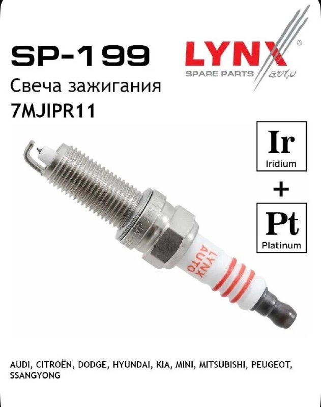 Свеча зажигания 7MJIPR11 (Iridium + Platinum) LYNXauto SP-199