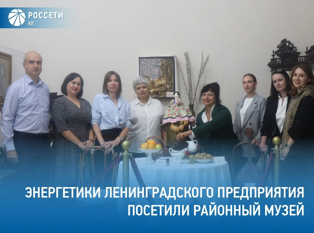 Энергетики Ленинградских электрических сетей филиала #РоссетиЮг – #Кубаньэнерго присоед...