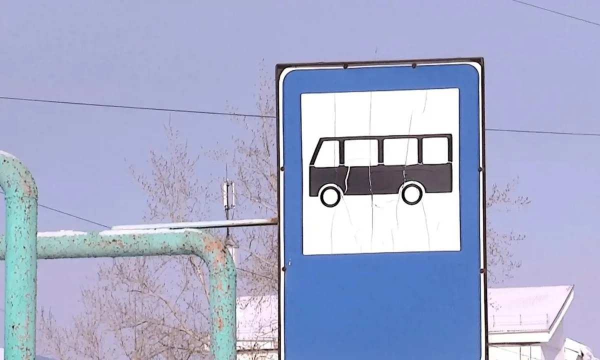 🚌В воскресенье в Энергетике изменятся маршруты автобусов