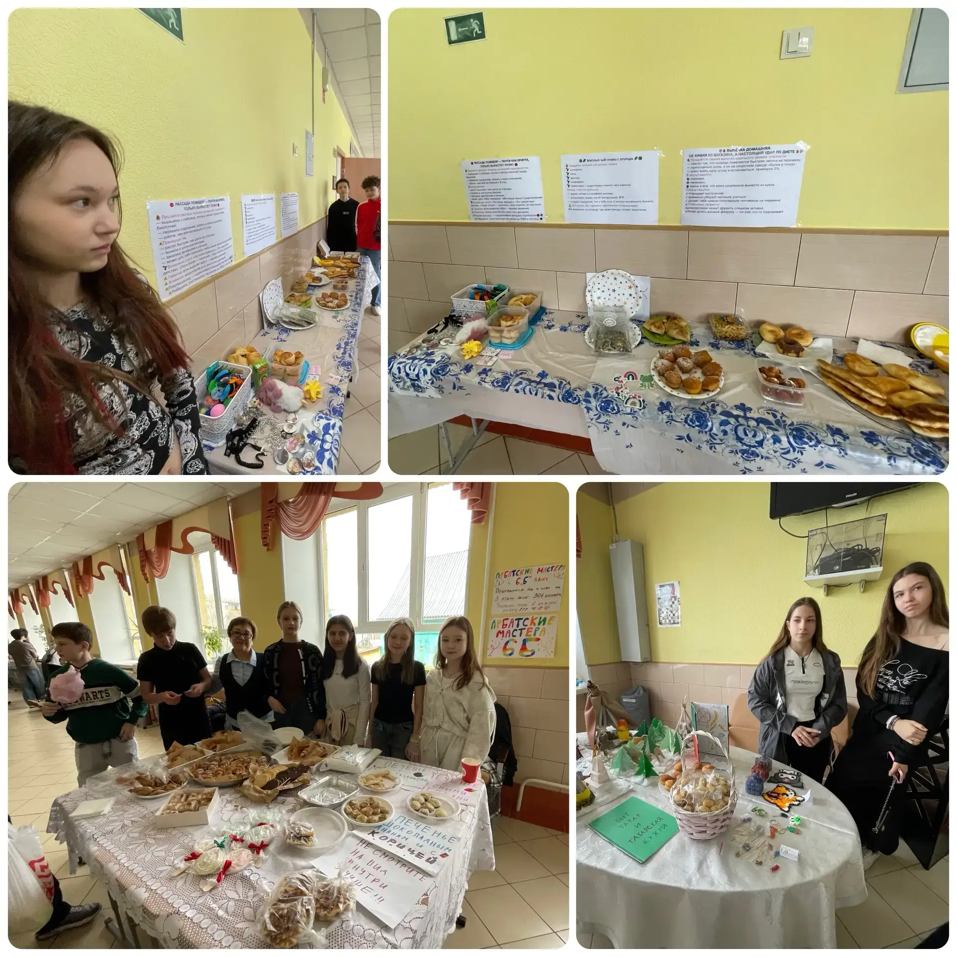 В День семьи в нашей школе прошёл «Школьный Арбат», приуроченный к Году единства народов России 🎉  У