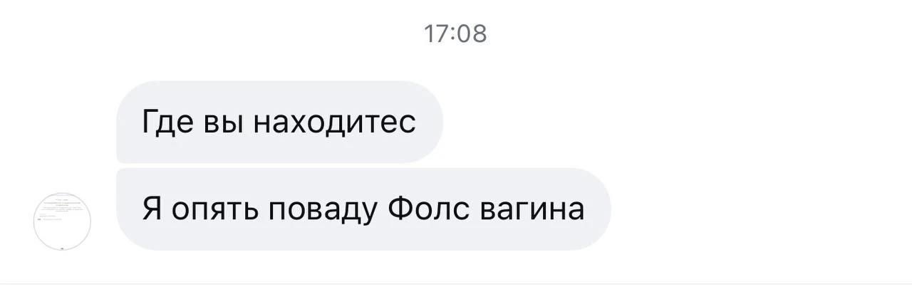 Ноу комментс 🤣