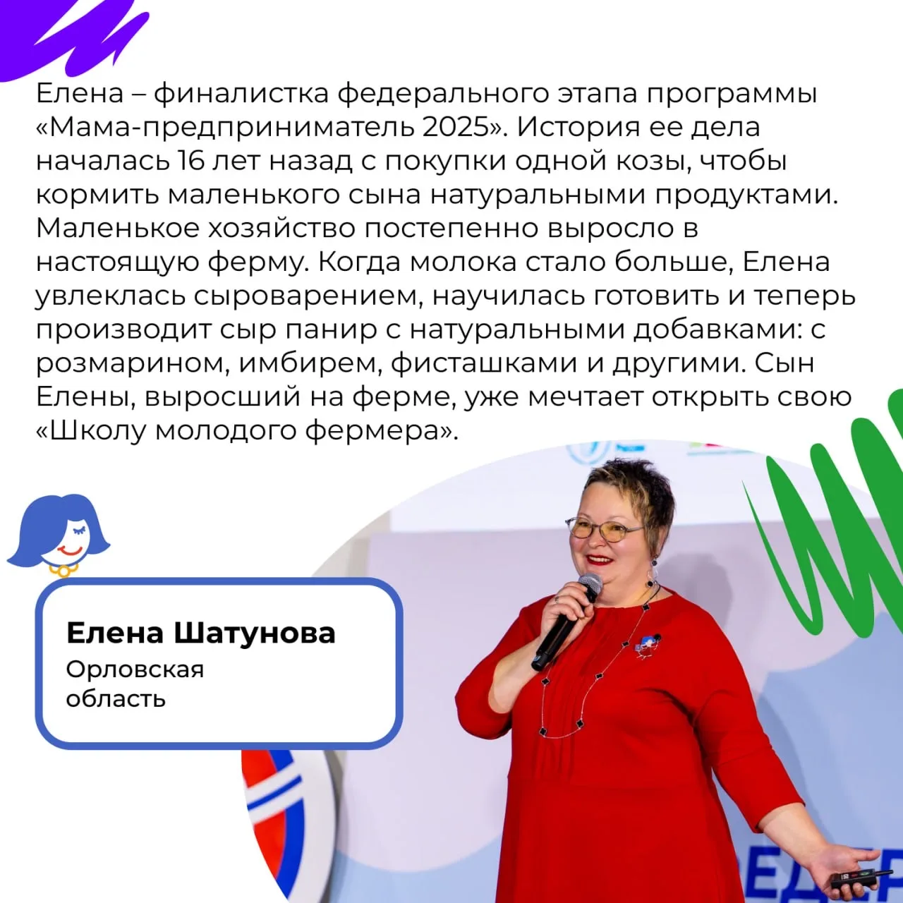 💐 С Днём Матери!   Материнство — это не только про нежность и заботу. Иногда именно оно становится с