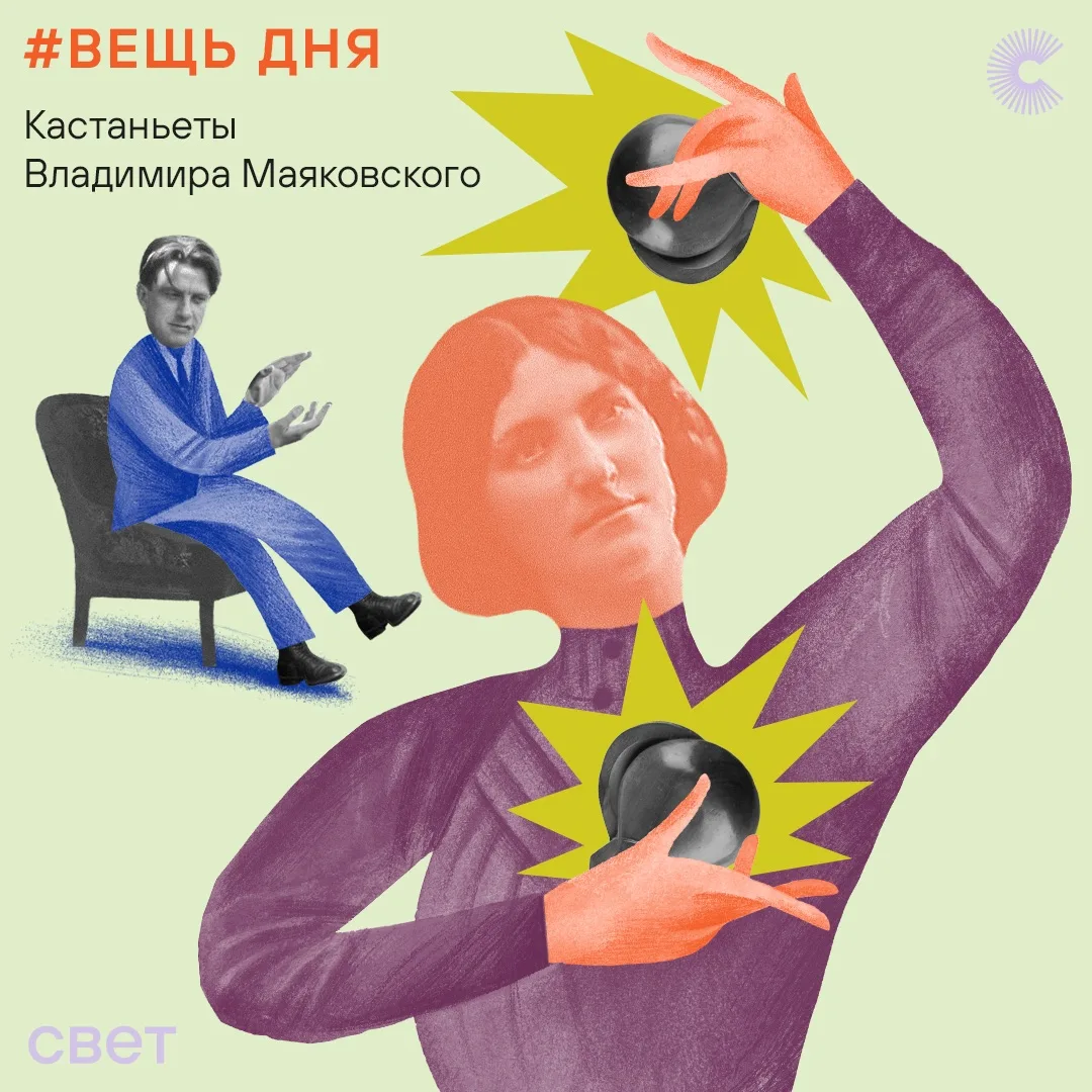 💃В 1925 году Владимир Маяковский посетил Мексику и привёз из поездки гостинцы. Своей б...