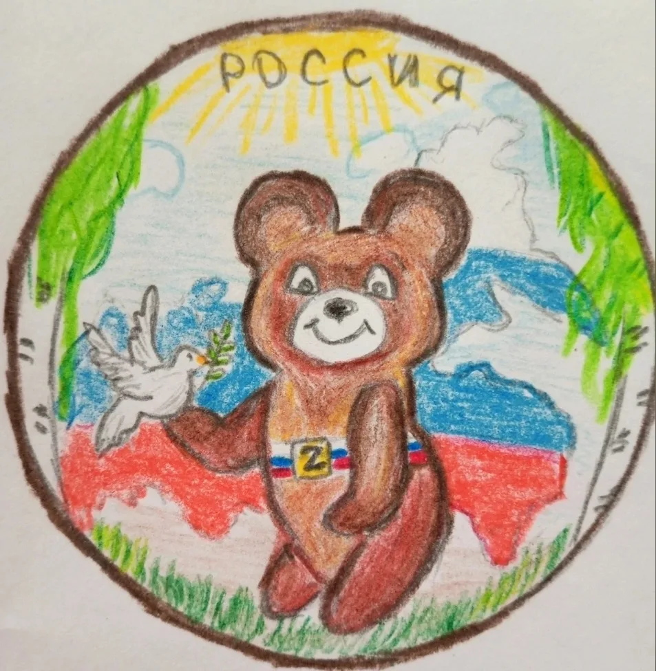 ✌Вот такой творческий привет из Самарской области
"Моя Великая страна -Россия!" - рисунок Айрапетян 
