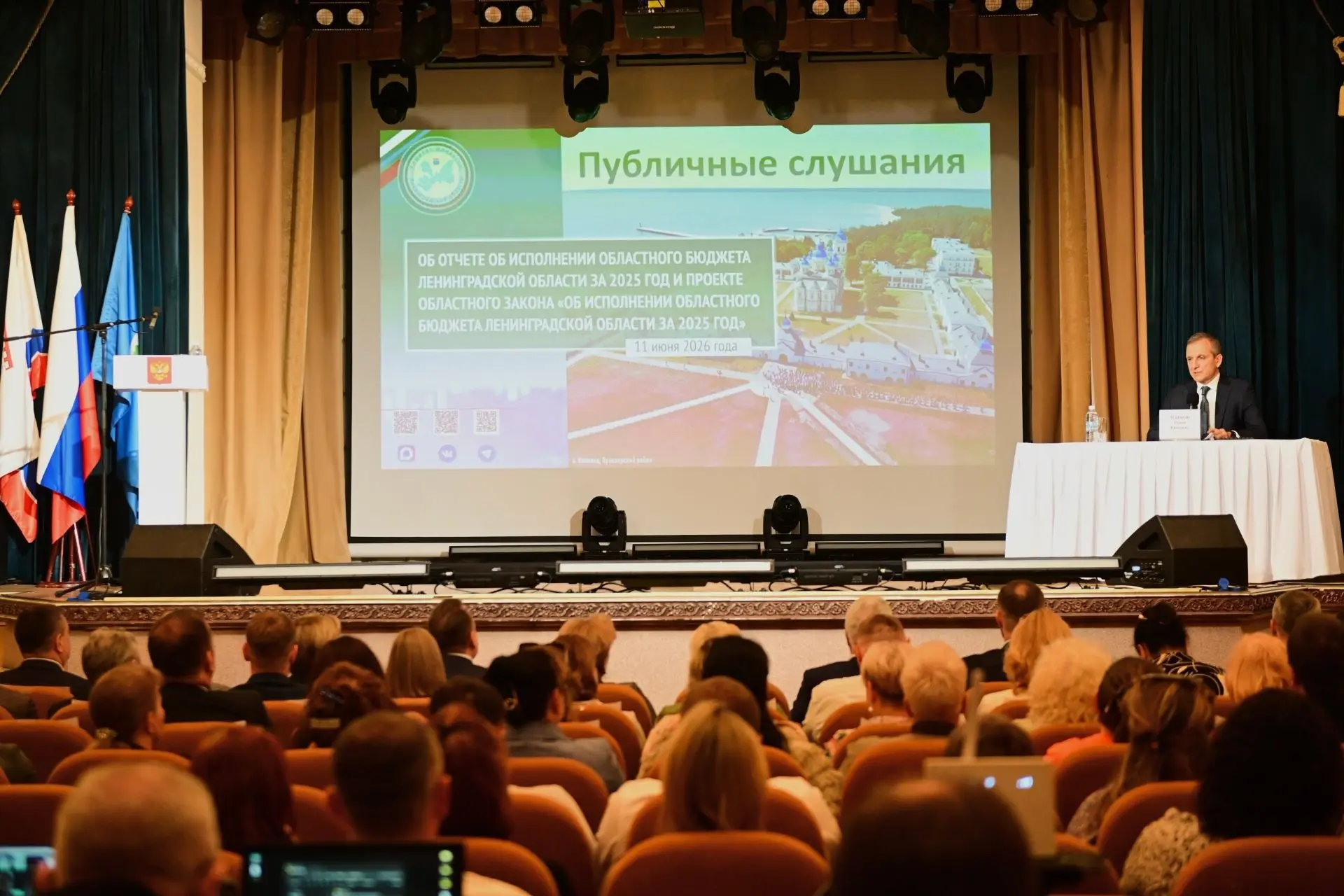 [ИТОГИ ПУБЛИЧНЫХ СЛУШАНИЙ]
⚡️11 июня в п. Сосново Приозерского района состоялись публичные слушания 