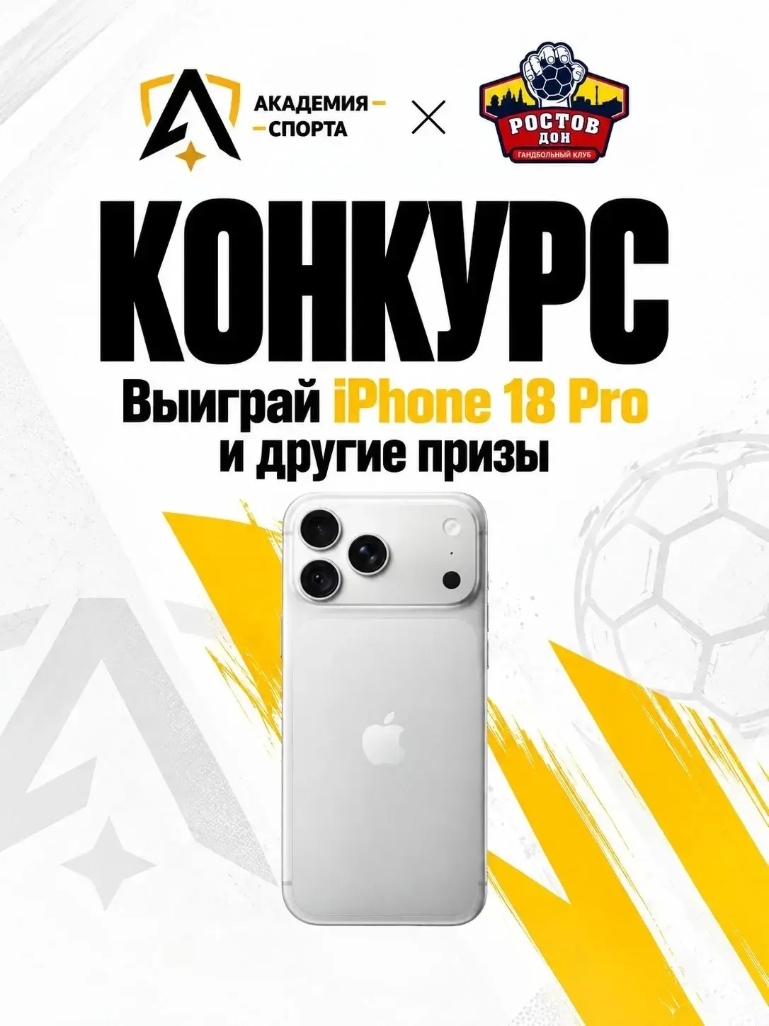 КАК ПОЛУЧИТЬ БИЛЕТЫ?