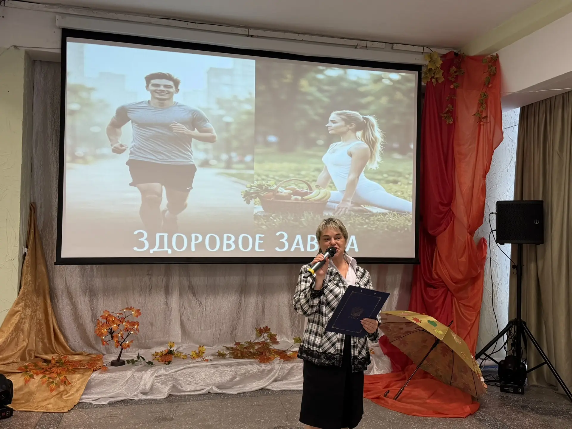 🗓️🕰️ Для ребят состоялась информационная программа «Здоровое завтра». Хотелось уйти о...