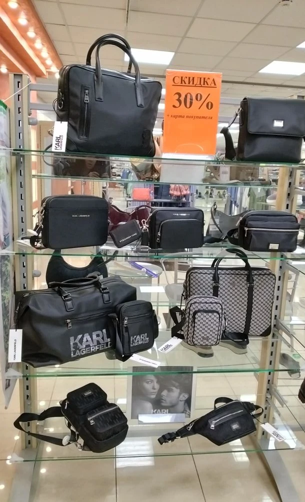 С 16 июня СКИДКА 30% + карта покупателя на мужские сумки Karl Lagerfeld. 

Сайт www.modavdv.ru
Тел. 