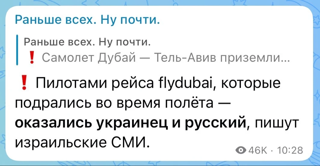 Встречаются два еврея.