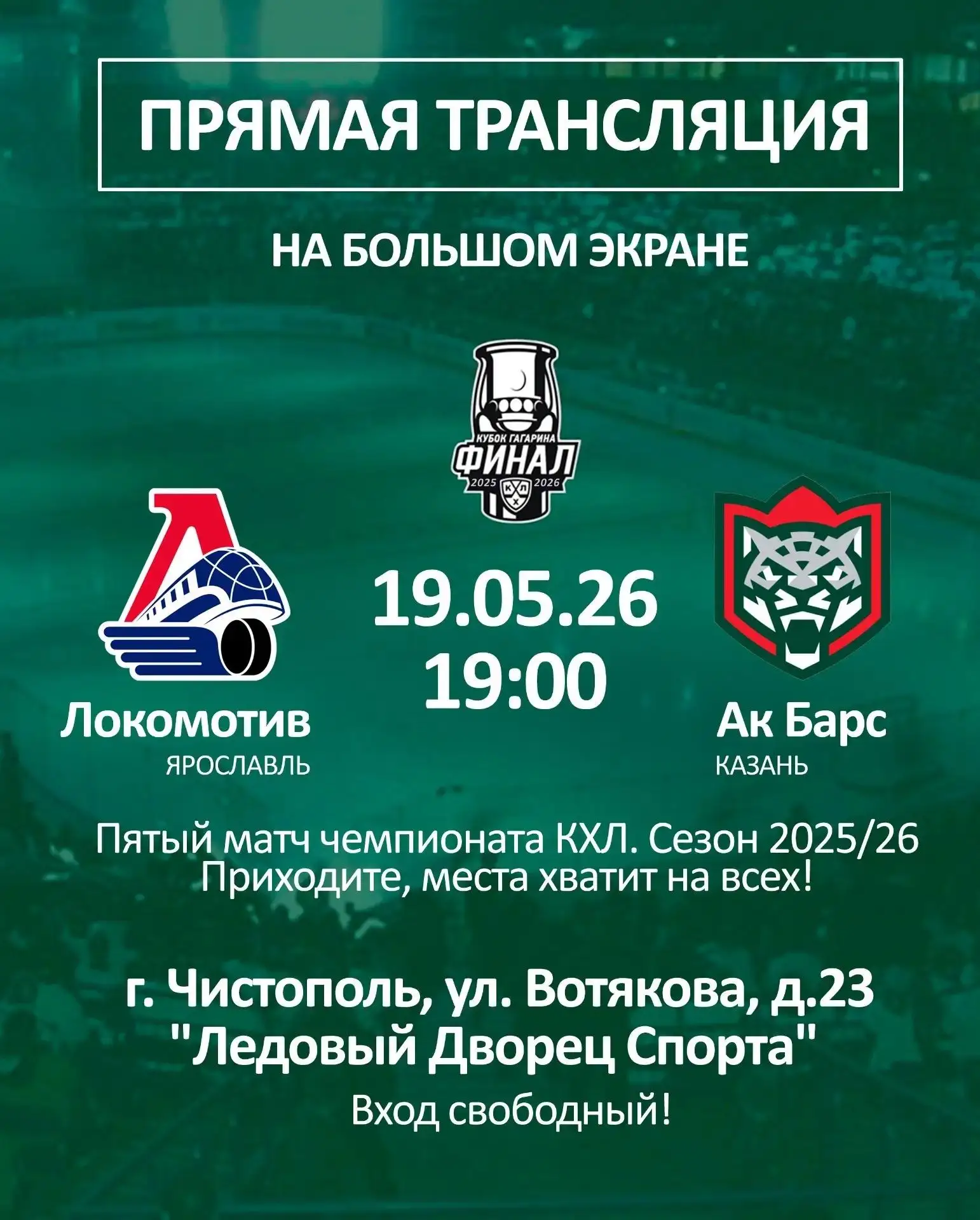 Внимание, внимание!!!!